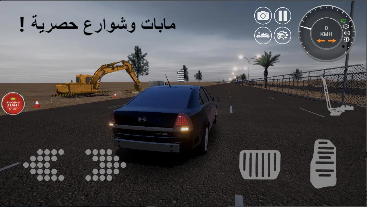 هجولة اجنبية انجليزية screenshot