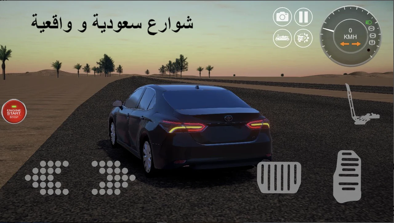 هجولة اجنبية انجليزية screenshot