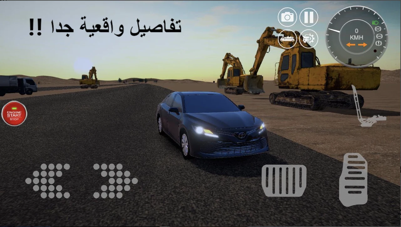 هجولة اجنبية انجليزية screenshot